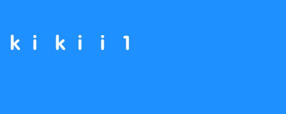 kikii1